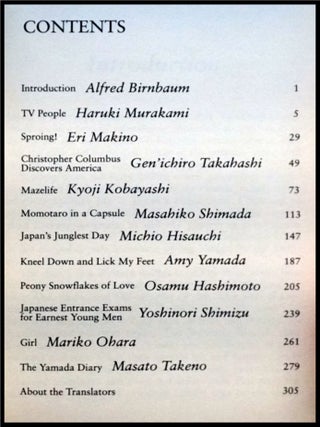 Monkey Brain Sushi: New Tastes in Japanese Fiction