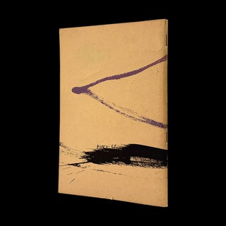 Yugen No. 8 (1962)