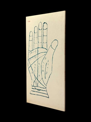 The Notebooks